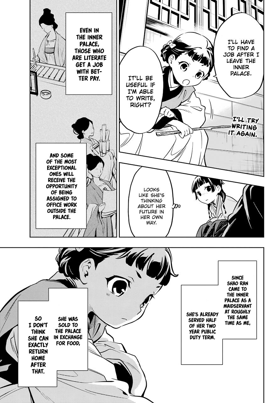 The Apothecary Diaries, Chapter 41 image 29